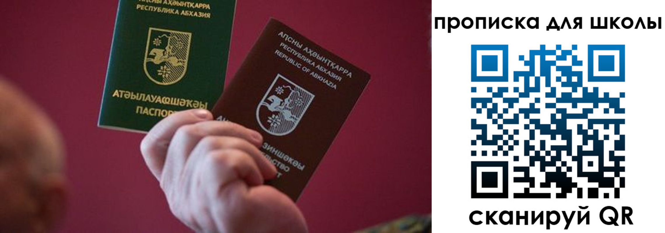 прописка иностранных граждан в Белоярске