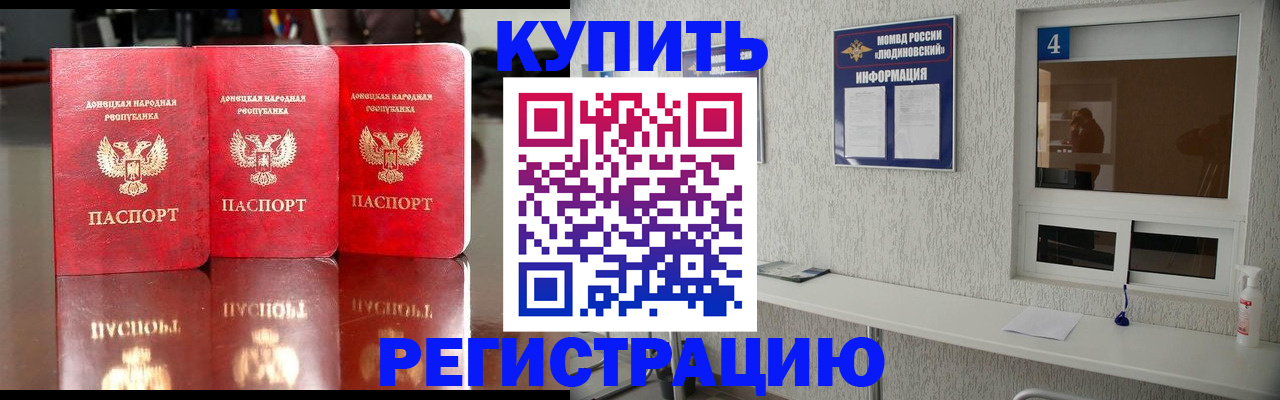 регистрация для дет. сада в Белоярске