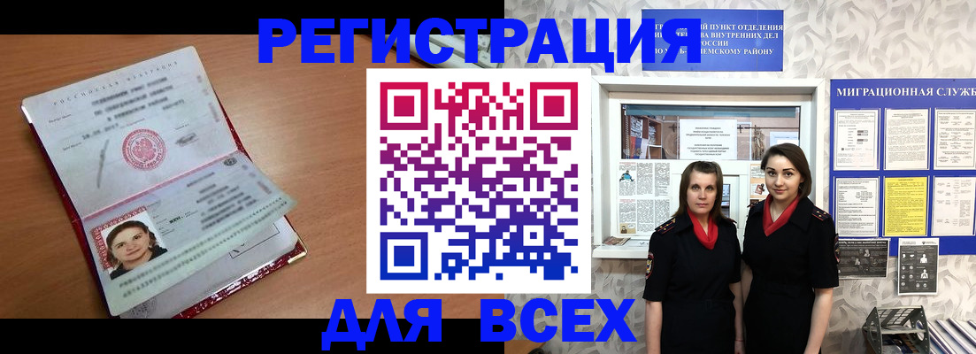 регистрация для дет. сада в Белоярске